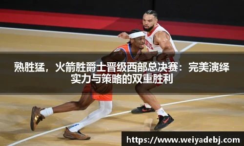 快盈VIII平台官网